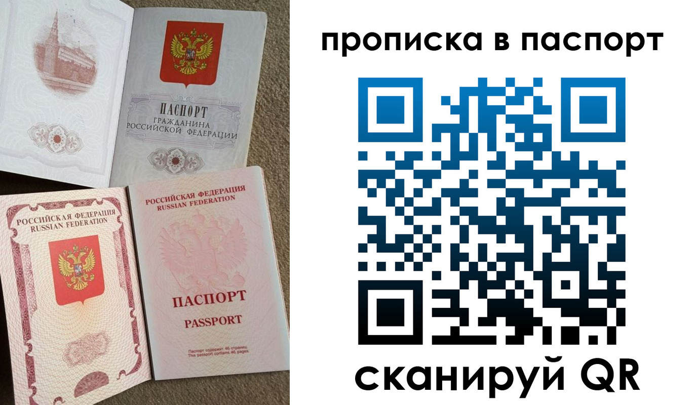 пропишу в квартире в Киренске