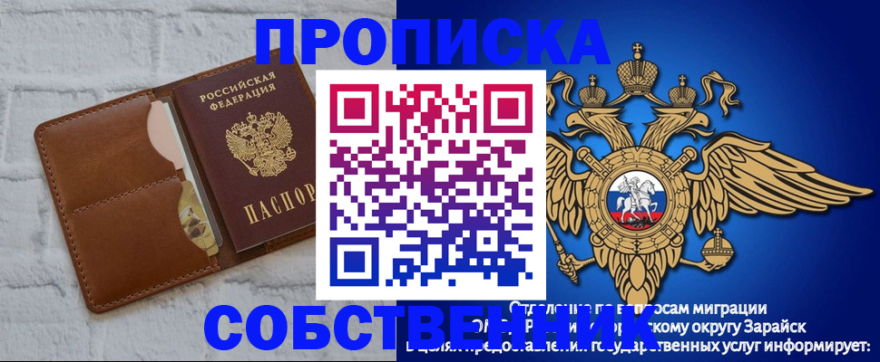 временная регистрация адрес в Киренске
