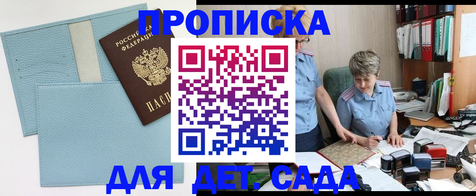 миграционный учет в Киренске