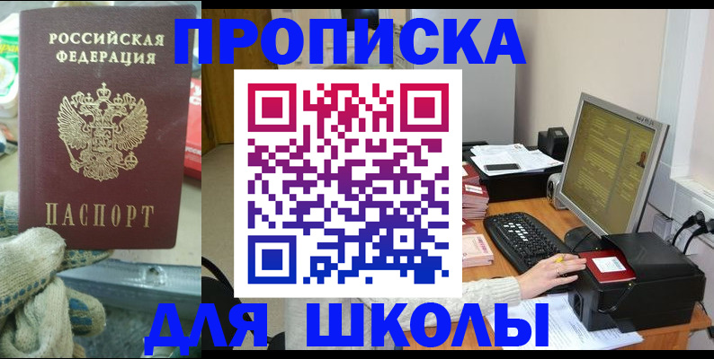 временная регистрация надежно в Киренске
