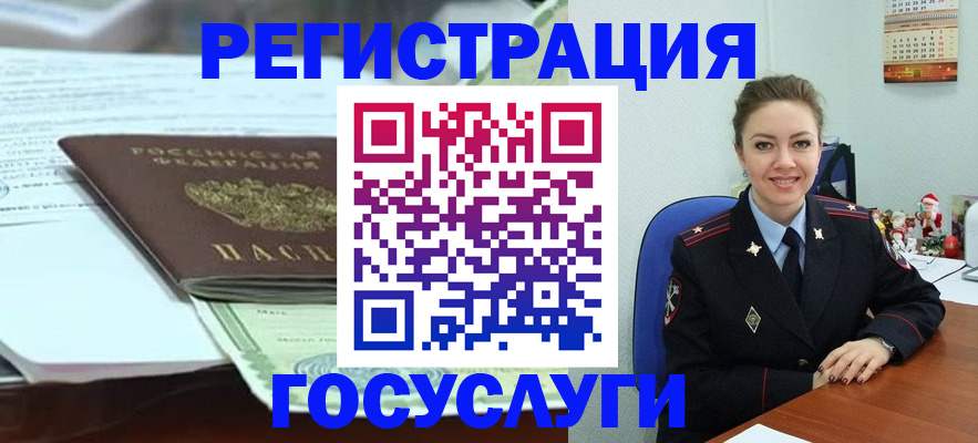 временная регистрация надежно в Киренске