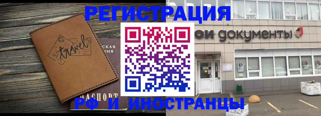 форма 3 в Киренске